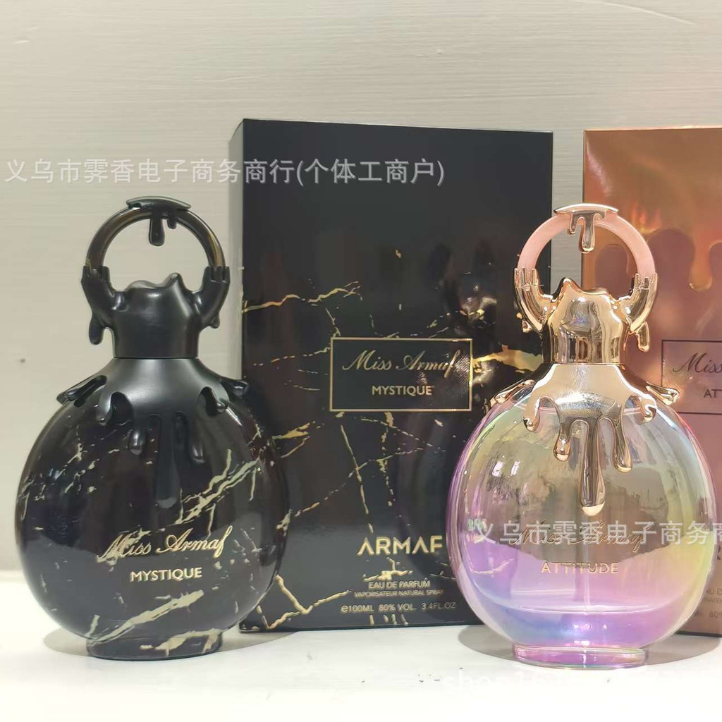 สินค้าใหม่ ARMAF Grandeur ARMAF Ladies Perfume น้ําหอมดูไบ2026090420260904