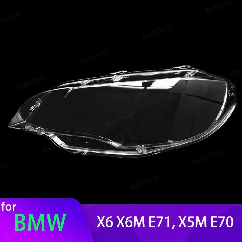 หัวไฟสําหรับ BMW X6 X6M E71 E72 2008-14 X5M E70 10-13 โปร่งใสไฟหน้าเลนส์ Shell แก้ว Lampcover
