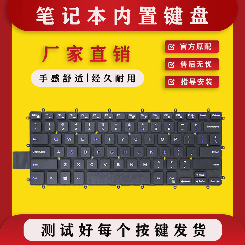 เหมาะสําหรับ DELL DELL 5468 5471 3379 7460 7466 3482 P69G คีย์บอร์ด 3490 P58F