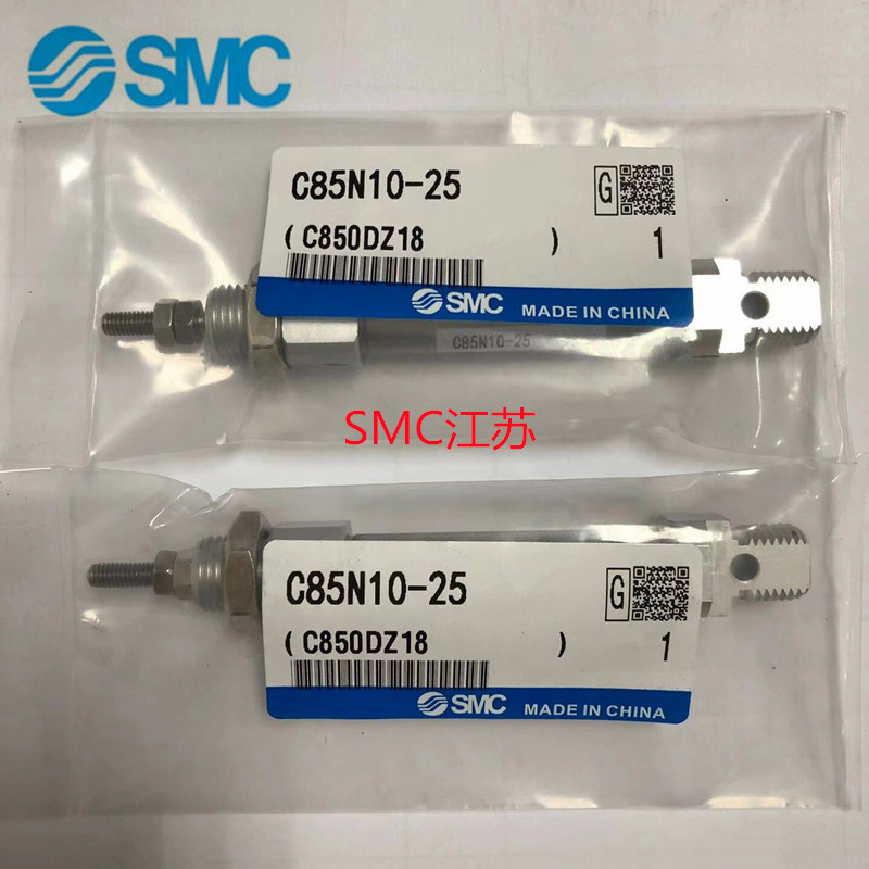 SMC กระบอกแท้ C85E25-CD85E25-60-75-80-100-125-150-160-175-L-BA