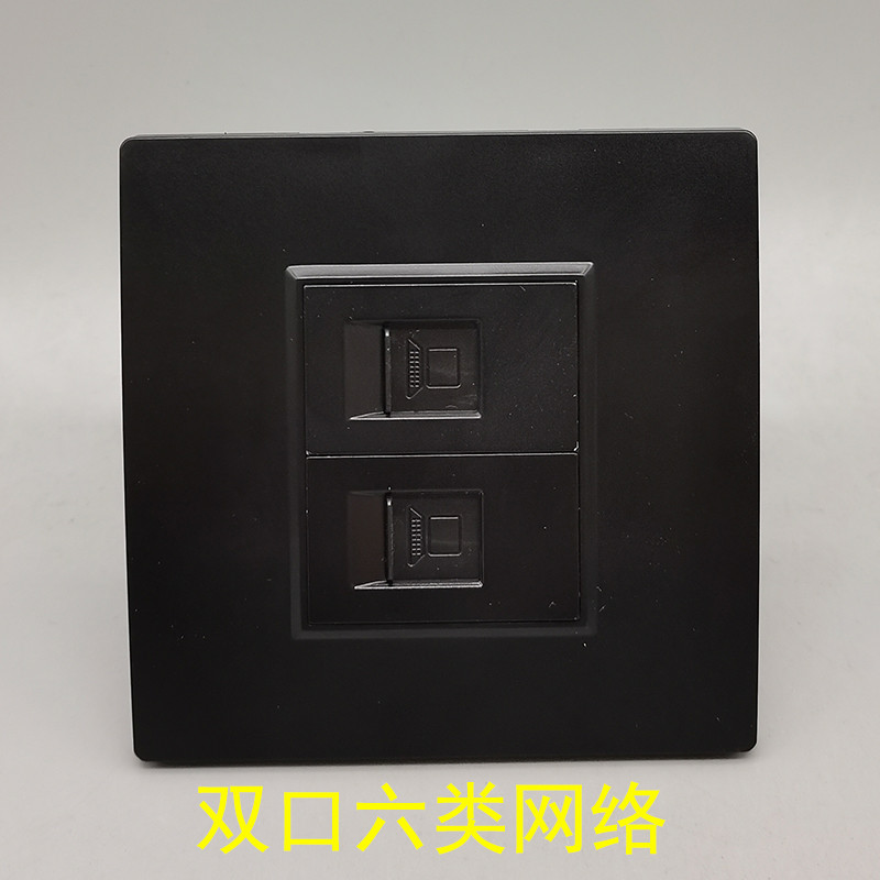 ประเภท 86 สีดํา Dual-Port Gigabit Six Network Two-Position Six Network RJ45 Network Cable Network Co