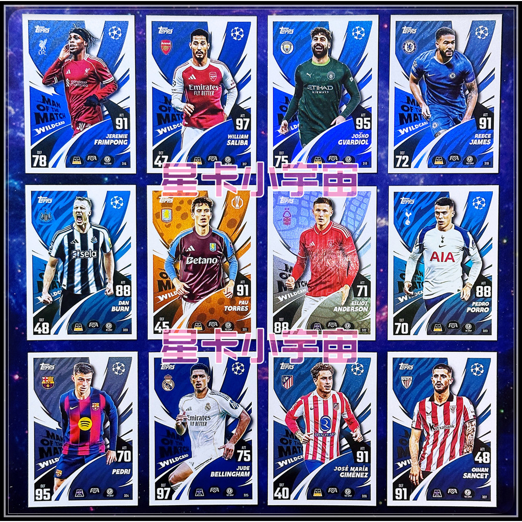 2025-26 TOPPS TOPPS Championships Championships Star Card MOTM Bellin Imperi Salis Bard Davis James