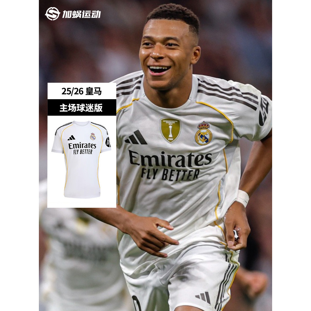 SFS Adidas Adidas 25/26 Royal Horse Home Fan Edition Jersey เสื้อฟุตบอลแขนสั้น JJ1931