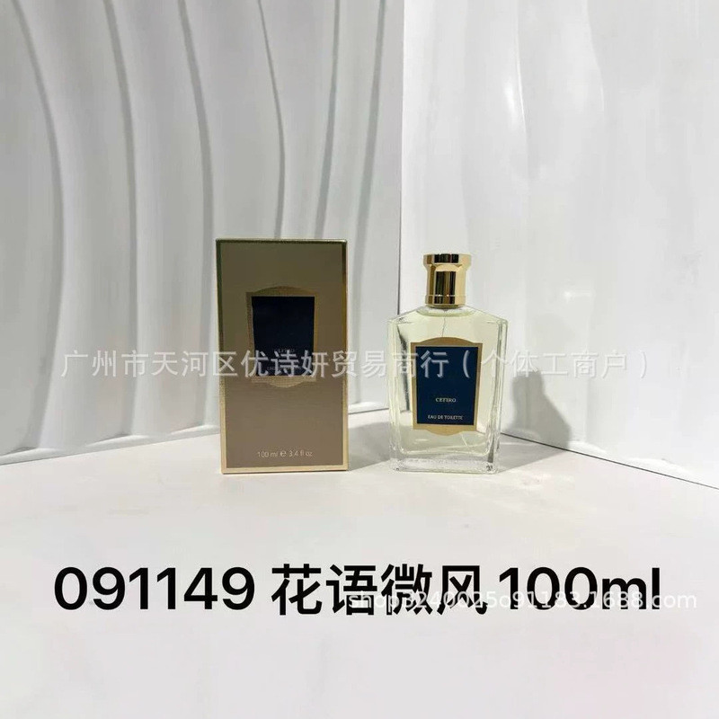 น้ําหอม Flower Language Breeze Edward Bouquet Mountain Ridge White Rose No. 89 100ml/H9.5