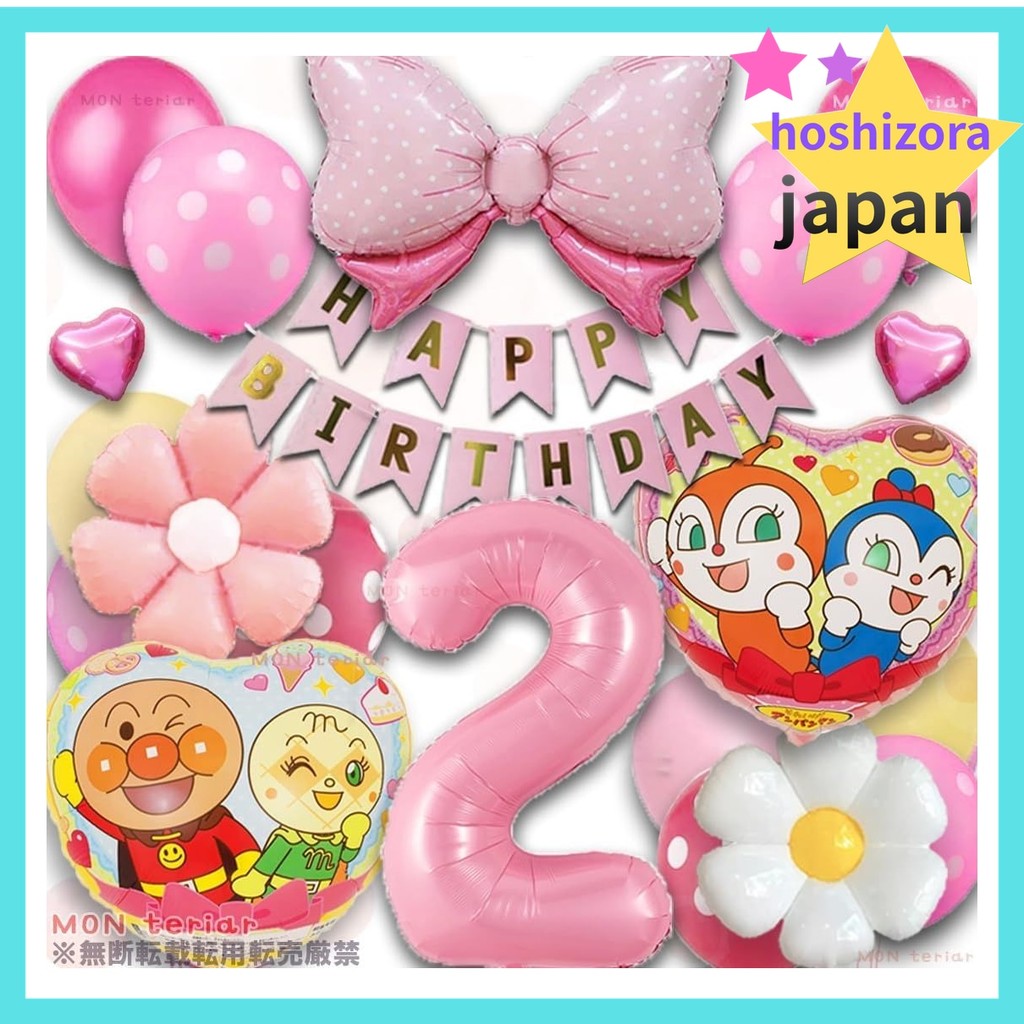 DokiKoki Original Balloon Set - Luxurious Pink Balloon Set for Girls' Birthdays, Pink Number Balloon