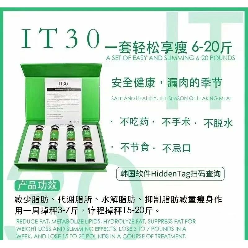 YUBO สไตล์ใหม่ IT30 Enhanced Transfer Protein Easy Thin ร้านเสริมสวยแท้สไตล์เดียวกัน 1 กล่อง 4 ชุด