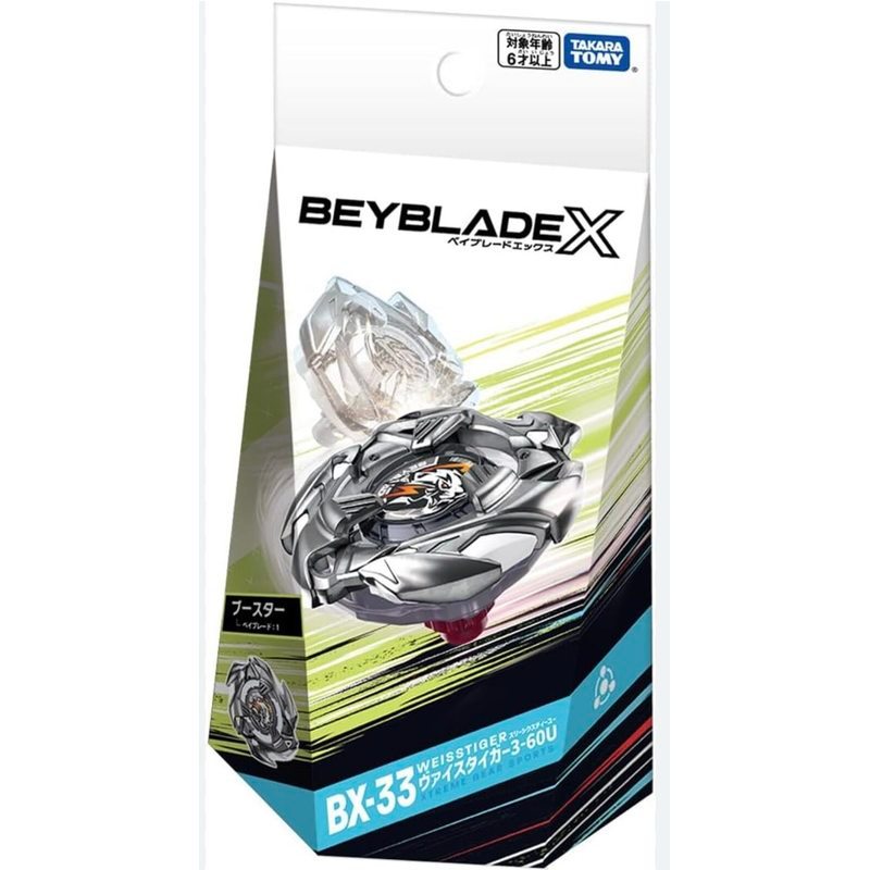 ของแท้ Takara Tomy Beyblade X Beyblade BX-33 White Tiger 3-60U