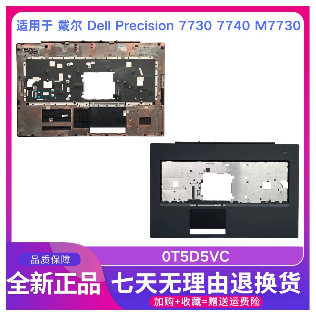 เหมาะสําหรับ Dell Dell Precision 7730 7740 M7730 C กรณี Palm Rest คีย์บอร์ดกรอบ Face กรอบโน้ตบุ๊ค 0T