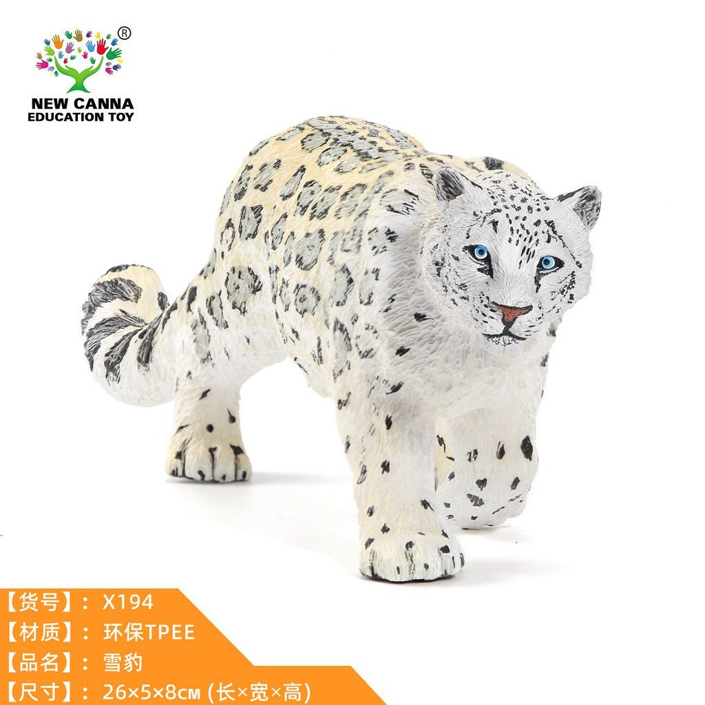 ของแท้จําลองสัตว์ป่ารุ่น Snow Leopard Aiye Leopard Lotus Leaf Leopard Solid การศึกษาปฐมวัย Cogn