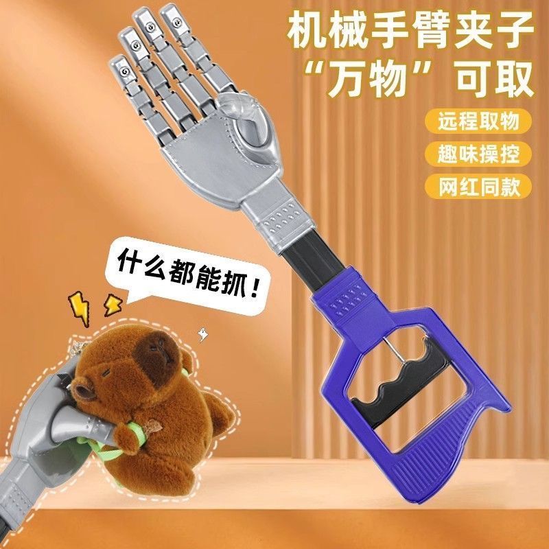 9.7-Dori Bear Tik Tok Creative Outdoor ของเล่นเด็กคีมขยะรถกระบะ Hand-Pulled Robotic Arm Clip Pickup