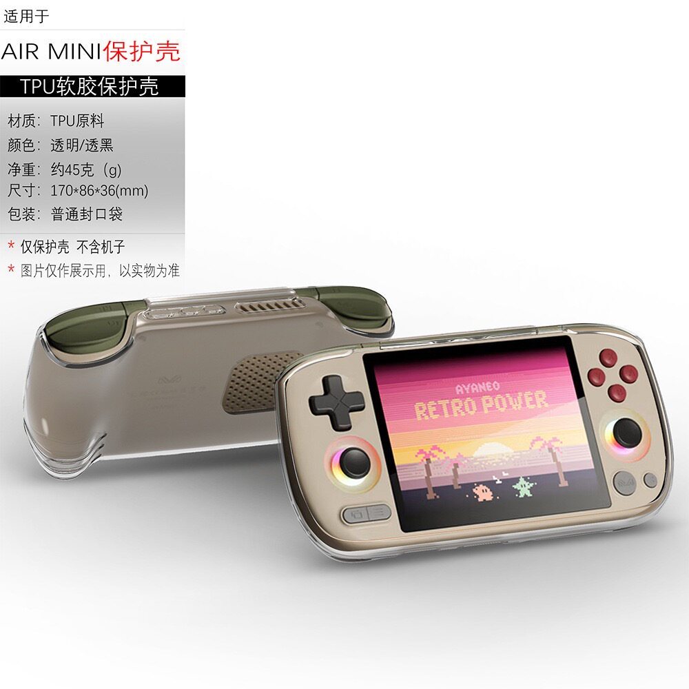 AYANEO pocket AIR mini REST เกมคอนโซลเคส TPU เคสแบบนิ่มและAIR MINI 钢化膜