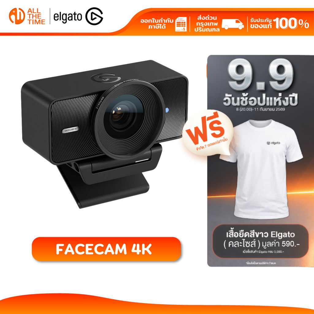 ELGATO FACECAM 4K Studio Webcam ความคมชัดสูงระดับ 4K กล้องเว็บแคม : 10WAF9901