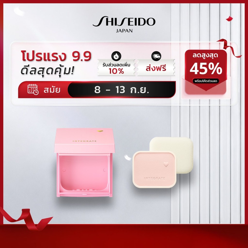 INTEGRATE Suppin Maker Tone Up Powder UV and Compact Case Pa Set ซัพพิน เมคเกอร์ โทนอัพ พาวเดอร์ ยูวี & คอมแพ็ค เคส พีเอ เซ็ต [By SHISEIDO JAPAN Group Store]