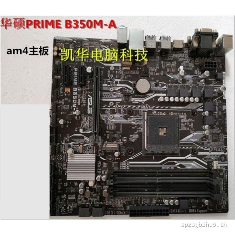 Cos ที่มีประสิทธิภาพAsus/Huawei B350M-A /PRIME A320M-K/E/PLUS/B450M-DRAGON AM4flag