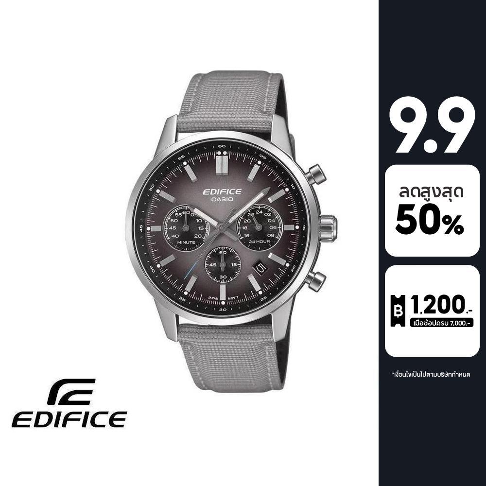 CASIO นาฬิกาข้อมือผู้ชาย EDIFICE รุ่น EFR-575C-8ADF สายผ้า สีเทา