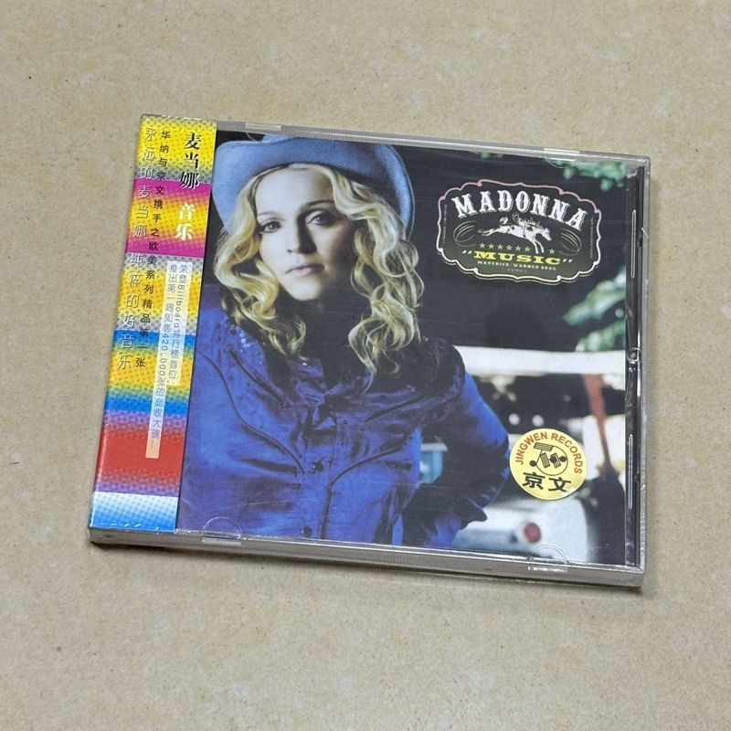 ของแท้ Brand New Pop Music CD Record Madonna Music Madonna Music CD Disc/Zz9.9