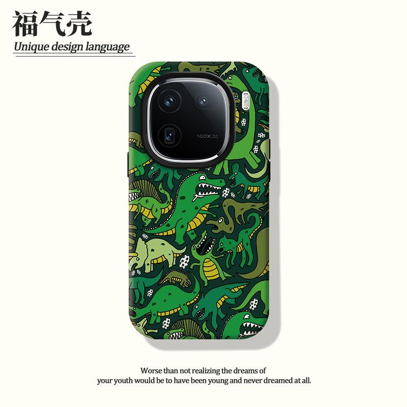 ไดโนเสาร์บทคัดย่อเหมาะสําหรับ iQOO13 เคสโทรศัพท์ Frosted 11/12Pro ฟิล์ม iQOO9Turbo สไตล์ใหม่ iQOO10 