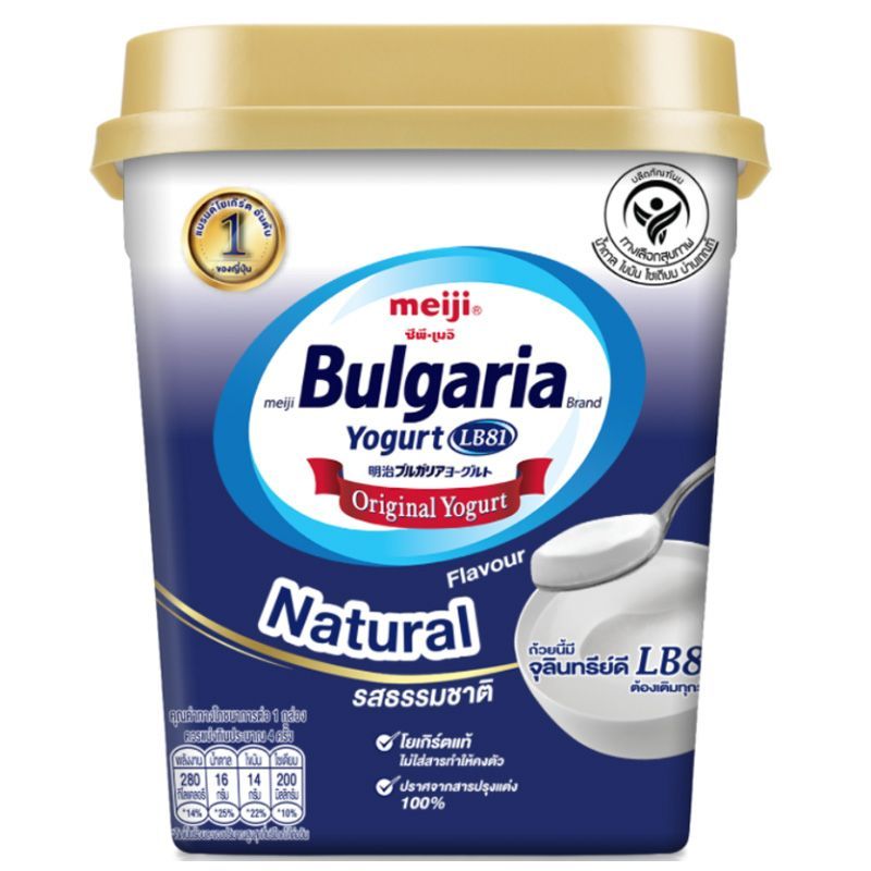 เมจิบัลแกเรียโยเกิร์ตชนิดคงตัวรสธรรมชาติ 450กรัม. Meiji Bulgaria Set Yogurt Natural Flavor 450g.
