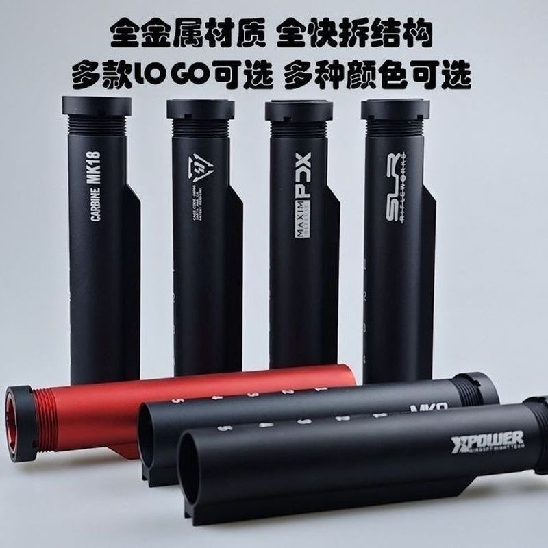 แกนโลหะ Fengjia Sheng Sijun Mk18 Sima M416 อุปกรณ์เสริม/9.11