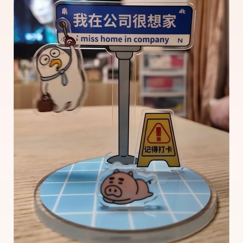 Worker Little Liu Duck ขาตั้งอะคริลิคสํานักงานเดสก์ท็อปโปร่งใส Creative Spiritual State ตกแต่งลูกตุ้