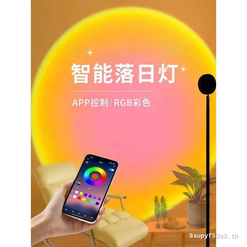 Smart Sunset Light app Sunset บรรยากาศห้องนอนห้องนั่งเล่น Light Influencer Photo Sunset ตกแต่งโคมไฟต