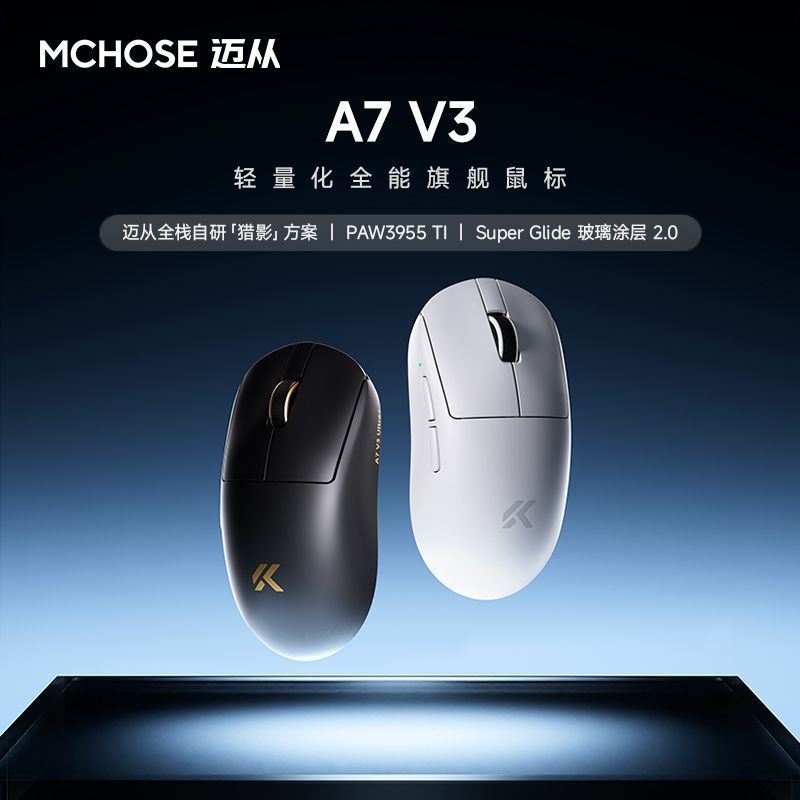 [จาก] A7 V3 เมาส์เกมสําหรับเล่นเกมโดยเฉพาะไร้สายบลูทูธสามโหมด Pro + น้ําหนักเบา V2Ultra+3950