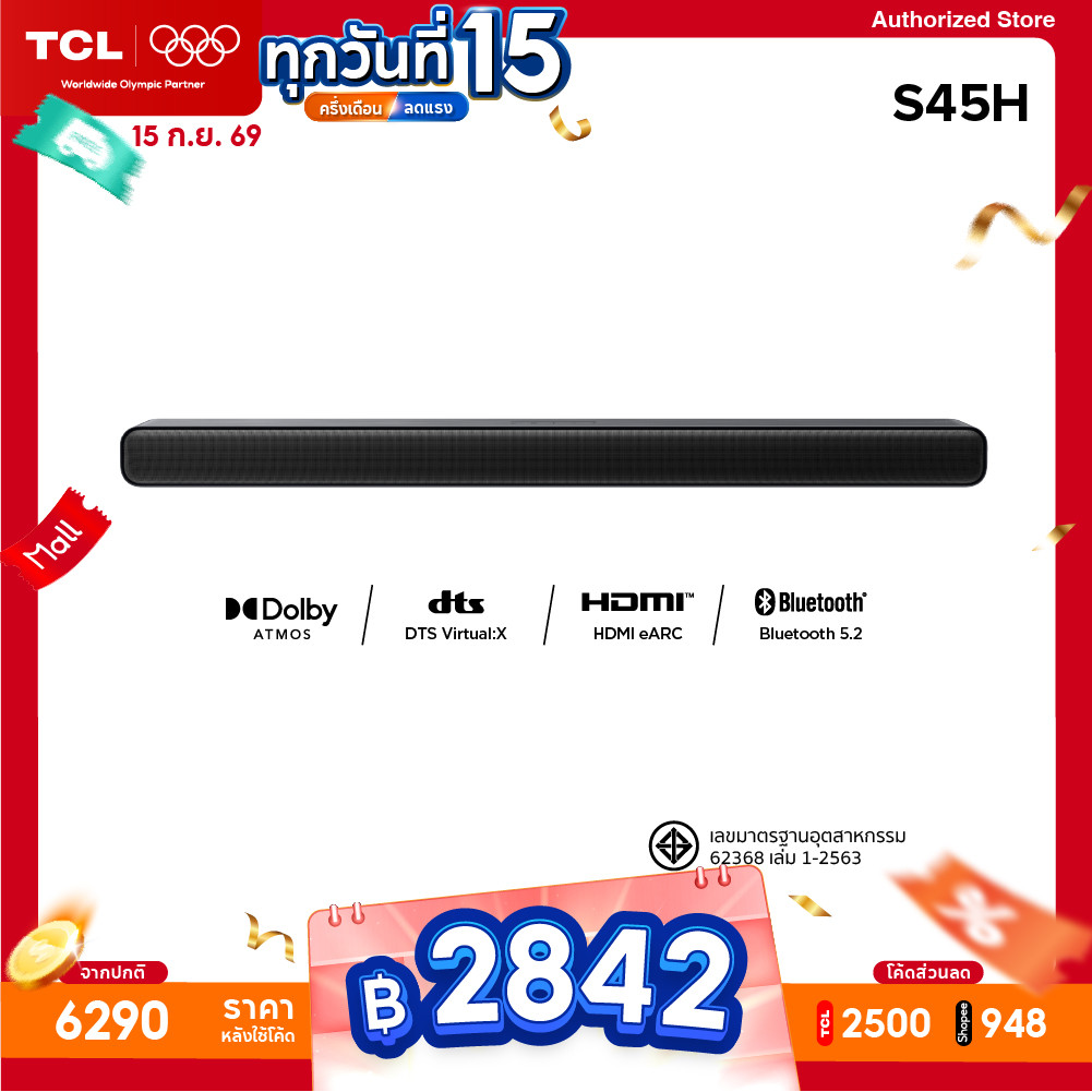 TCL Sound Bar พลังเสียง 100W, Bluetooth 5.1 รุ่น S45H พลังเสียง 100W, Bluetooth 5.1 ขนาด 810 มิลลิเม