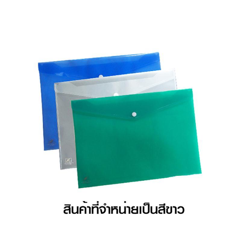 FLAMINGO ซองกระดุมพลาสติก รุ่น 921 สีขาว ขนาด A4 (แพ็ค 12 ซอง)
