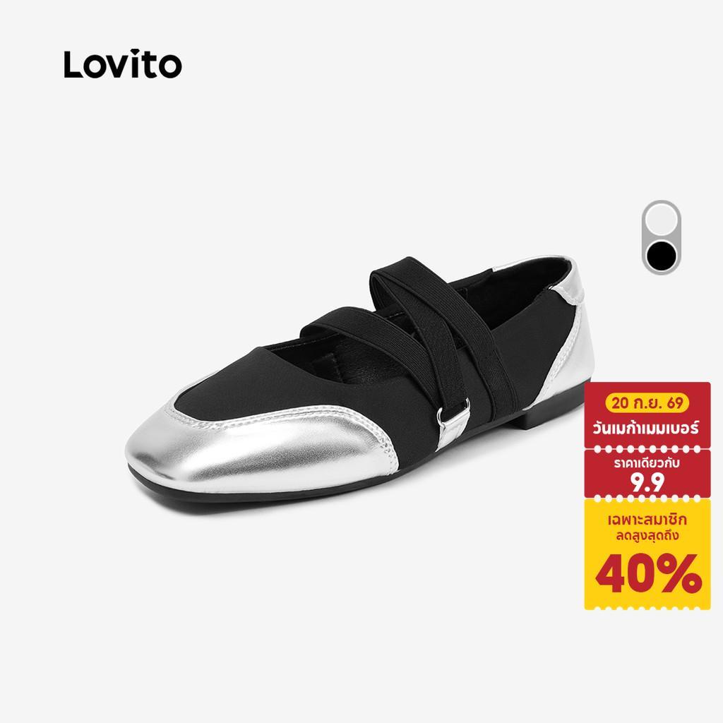 Lovito รองเท้าบัลเล่ต์แบบลำลองทันสมัยสำหรับใส่ไปโรงเรียน สไตล์เกาหลีสำหรับผู้หญิง LR24EX005