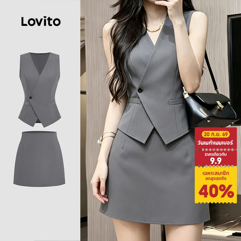 Lovito สง่างาม ชุดเซ็ตกระโปรง ซิป กระดุม ไม่สมมาตร สีเทา สําหรับผู้หญิง ฤดูใบไม้ผลิ/ฤดูร้อน LK3ED074