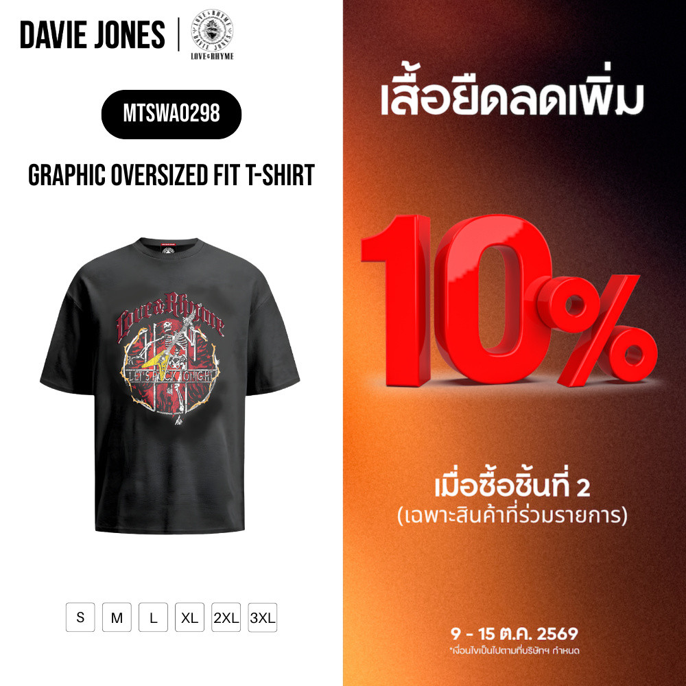 DAVIE JONES تيشيرت رجالي واسع مطبوع Love & Rhyme — رمادي مغسول — صورة 2