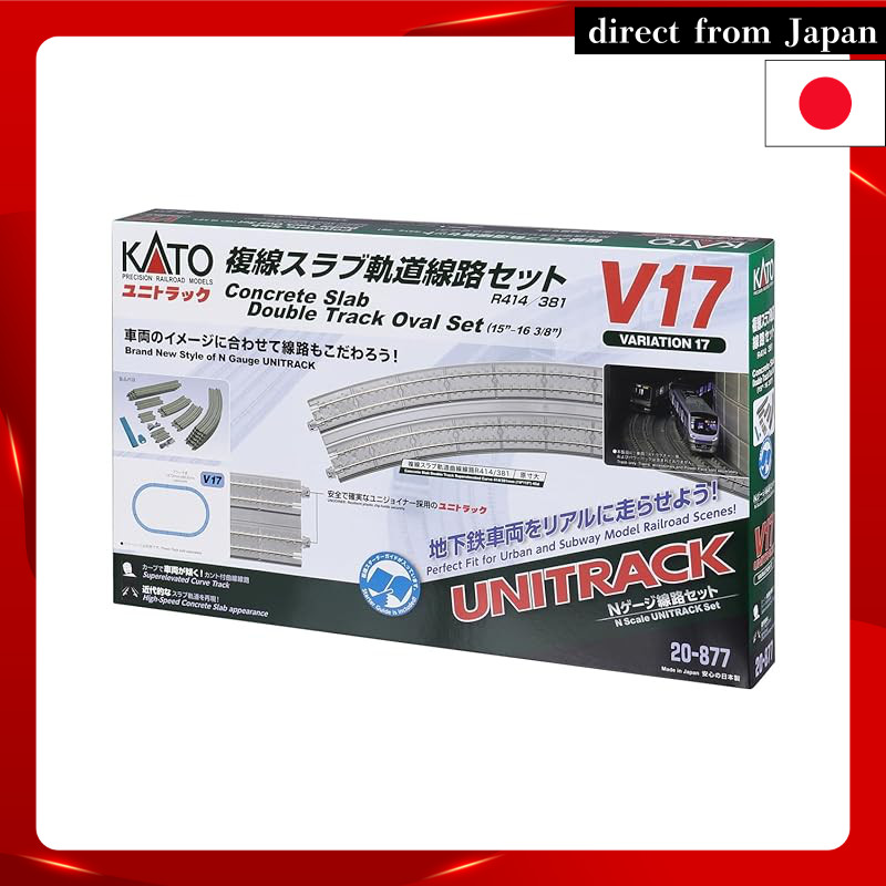 KATO N Gauge V17 Double Track Slab Track Set 20-877 Railway Model Rail Set