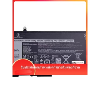 สำหรับแบรนด์ใหม่ Dell R8D7N Precision M3540 1V1XF แบตเตอรี่แ…