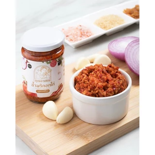 โปรแพ็คคู่น้ำพริกสูตรคลีน น้ำพริกอกไก่250กรัม คู่น้ำพริกเห็ดหอม250กรัม คีโต ไม่มีน้ำมัน ไม่มีน้ำตาล
