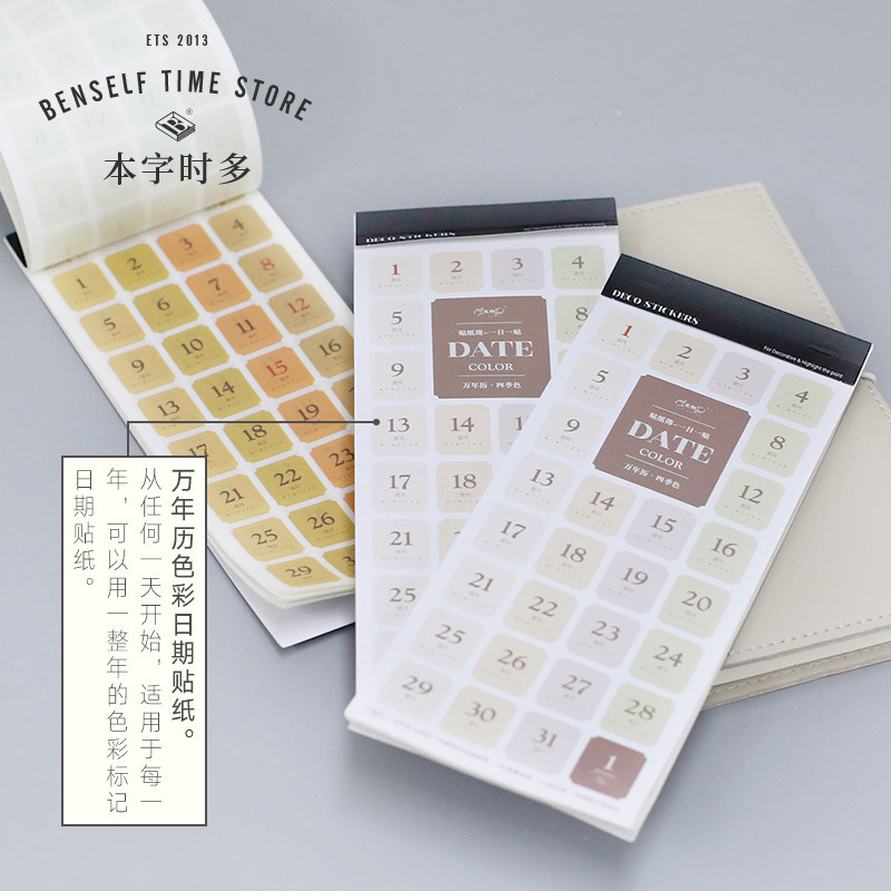 2023 Four Seasons Color Perpetual Calendar Date Sticker Book Handbook Full Year Daily Plan Stickers 