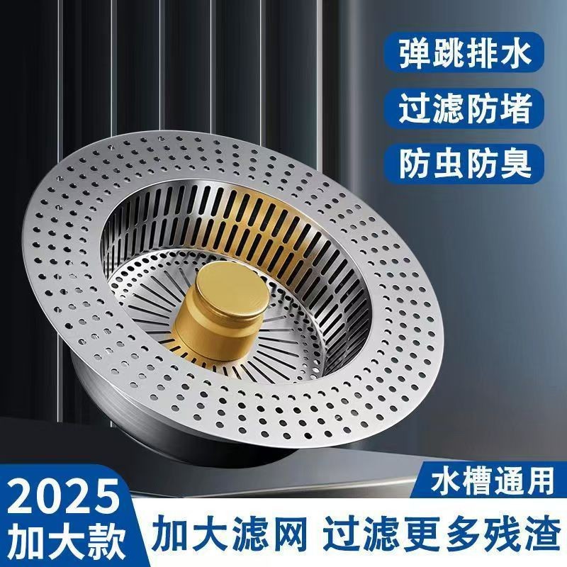 อัพเกรดใหม่ขนาดใหญ่ Hollow Sink Bounce Drainer ห้องครัวผักอ่างล้างจาน Bounce Drainer Sink Bounce Fil