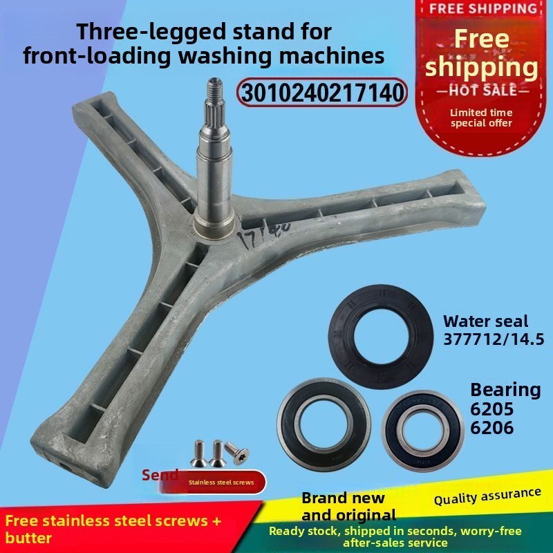 Sanyo Drum Washing Machine XQG60-L832BCX/BXS/BXW 55-L832BCX Tripod Stand