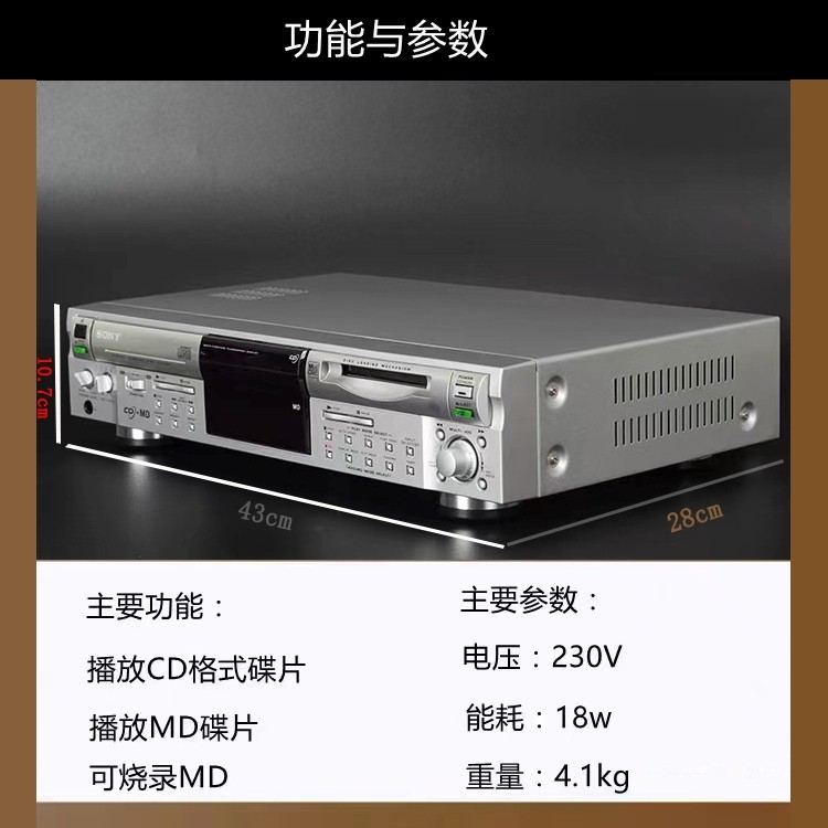 S0NY/Sony MXD-D1C Pure CD Player Player Player Player CD Player MD Turntable Player นําเข้าจากมาเลเซ