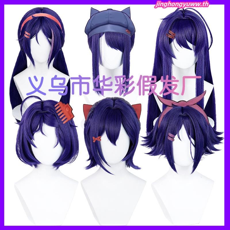 【Manmei】Miside Mita Cosplay Wig 68cm Long Mixed Color Heat Resistant Synthetic Hair