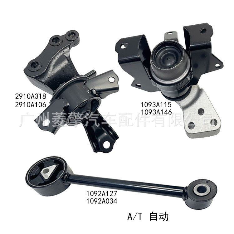 เครื่องยนต์เท้ายาง 2910A318 1093A146 1092A034 เหมาะสําหรับ Mitsubishi MIRAGE A03A