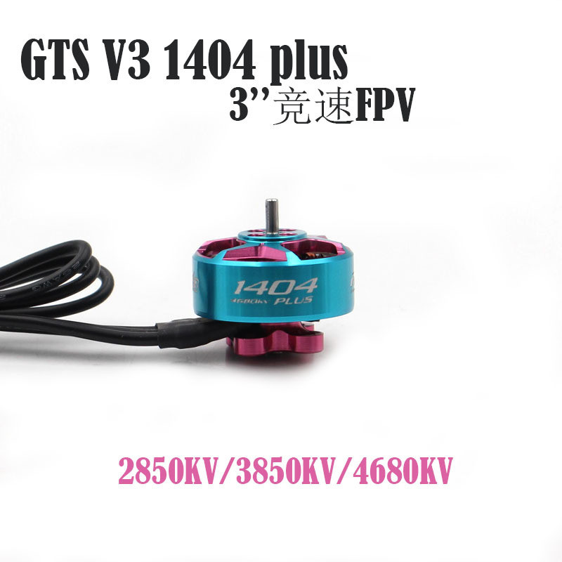 R RCinpower Zhiying Power GTS V3 1404 plus มอเตอร์ไร้แปรง 3 นิ้วแข่ง FPV ผ่านเครื่อง
