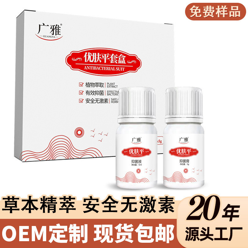 Guangya Wart Elegant Skin Flatening Lotion Facial Mole Removal Cream ตาไก่ไฟเบอร์แบนเปียก Gram ลบ Wa