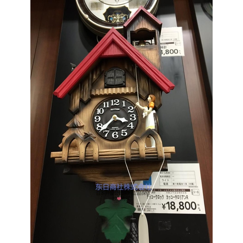 ญี่ปุ่น Daigou RHYTHM/RHYTHM Cuckoo Time Keeping Wall Clock ลูกฟูกหลอด RHYTHM นาฬิการับประกันของแท้