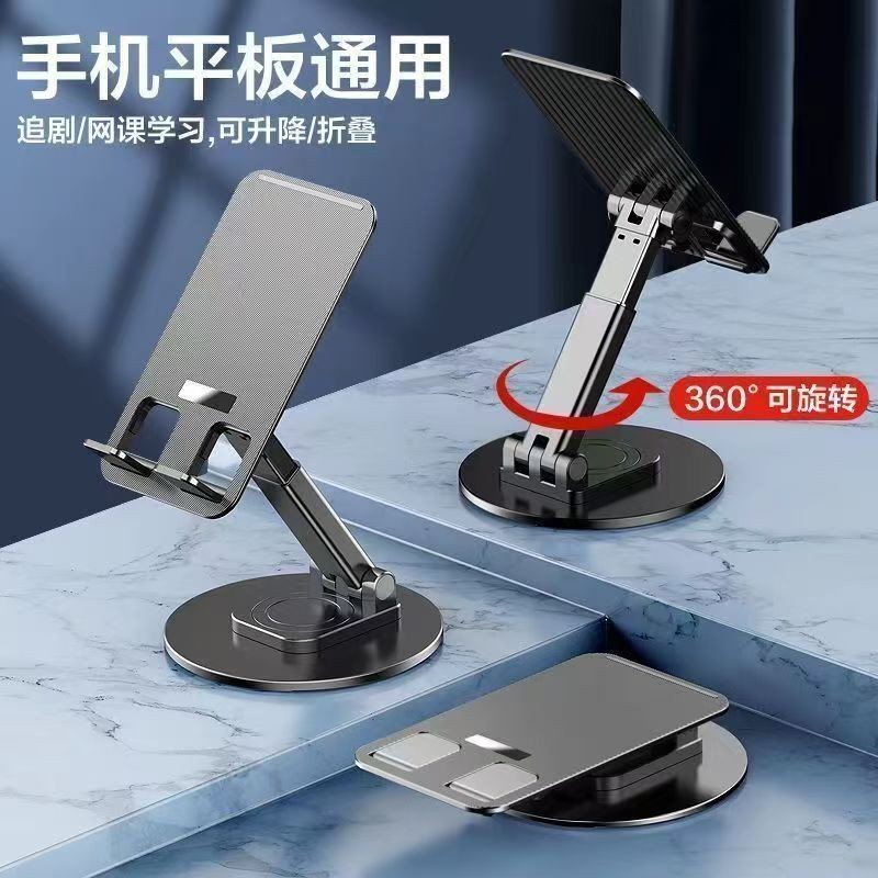 ขาตั้งโทรศัพท์มือถือ Desktop Retractable Lazy Portable Stand ULEU