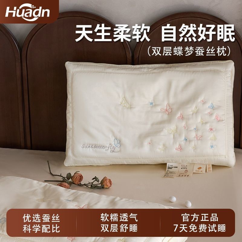 หมอน HDN หมอนขนนก 2 ชั้น หมอนซิลค์ หมอนนอน หมอนสุขภาพ หมอน cervical หมอน HDN หมอนขนนก หมอนซิลค์ หมอน