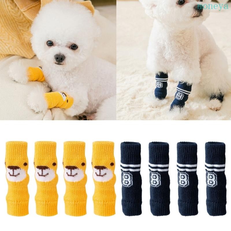 Mya 4 ชิ้นถุงเท้าสุนัขเข่า Pads สัตว์เลี้ยงเข่า Protector Fit สุนัขขนาดเล็กและขนาดกลางแมว