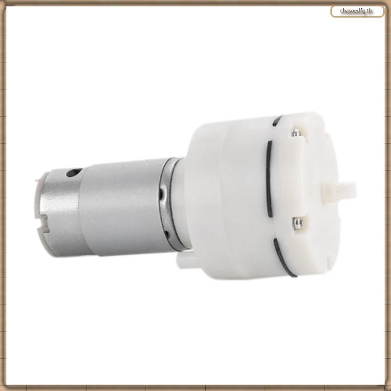 [BP] RS555 Micro-Vacuum Pump Motor 12V 15L/Min Low Noise Electric Air Pump เครื่องเคลือบสูญญากาศปั๊ม