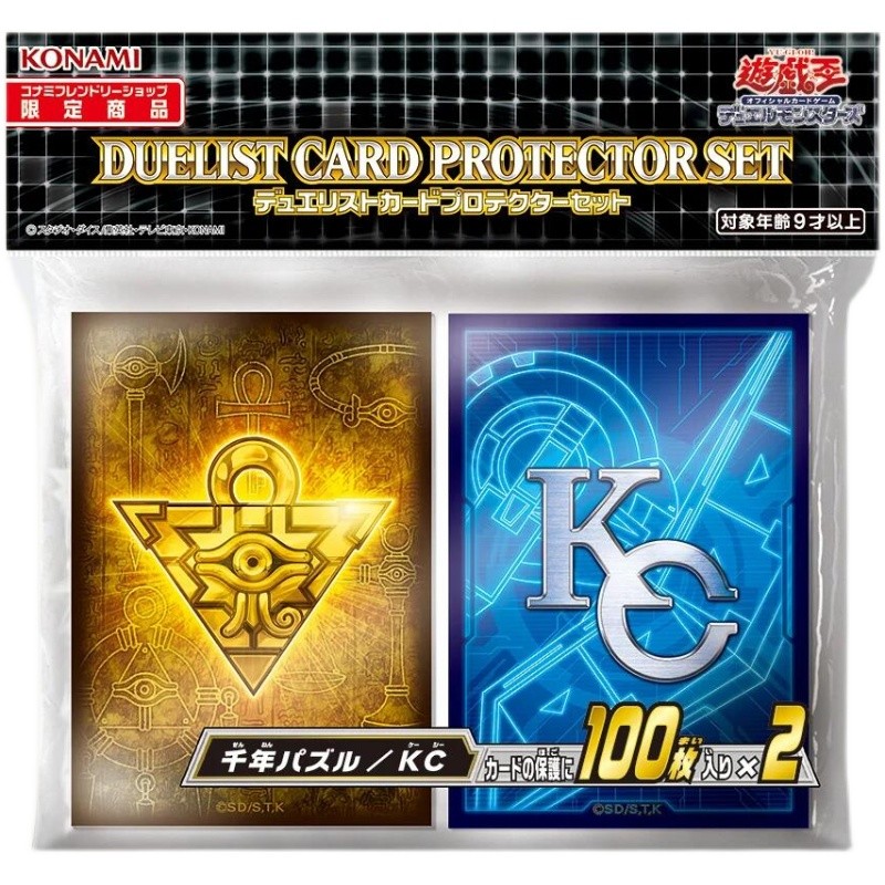 {Wordless} พร้อมสต็อก Yu-Gi-Oh Recognized Store Limited Card Holder KC Millennium Building Blocks 10