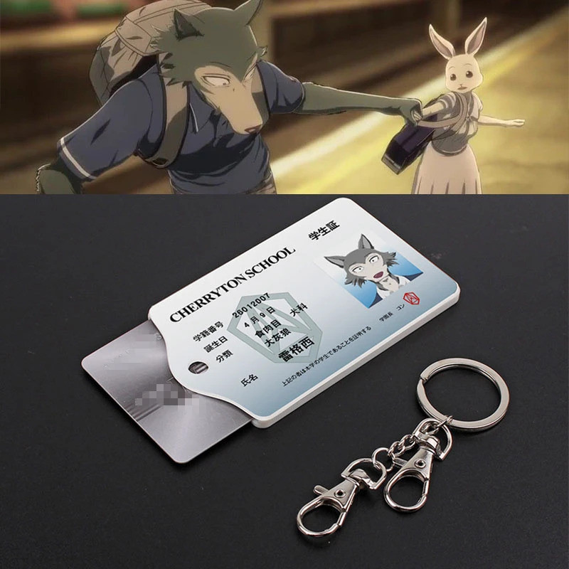 Beastars Legosi คอสเพลย์อะคริลิคนักเรียนผู้ถือบัตรพวงกุญแจกระเป๋า Bank ผู้ถือบัตร Props