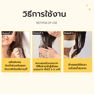 【ซื้อ 1 แถม 1】มาสก์บำรุงผม ดูแลเส้นผมระดับซาลอน ช่วยแก้ปัญหาผมแห้งเสียและชี้ฟู ช่วยให้ผมนุ่มชุ่มชื้นและมีสุขภาพดี